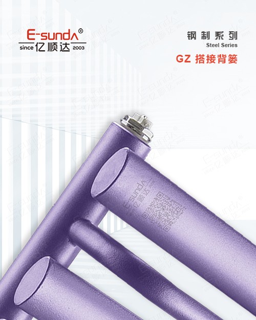 GZ 搭接背篓
