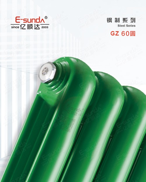 GZ 60×30