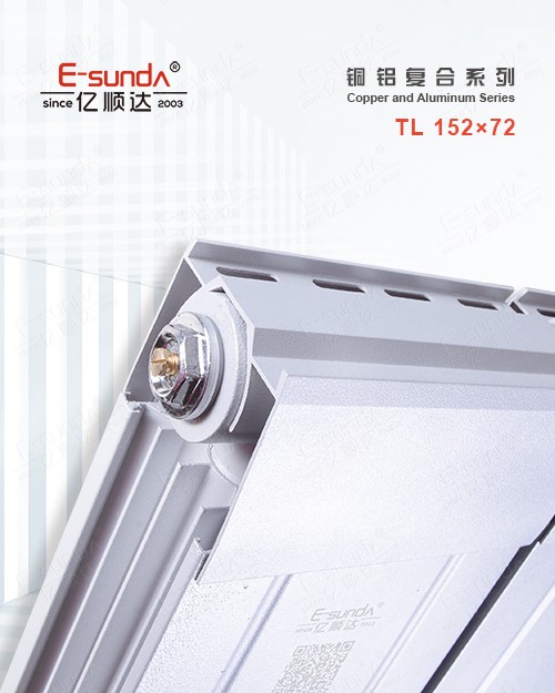 TL 152×75