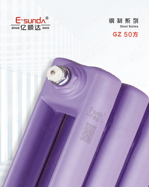 GZ 50×25