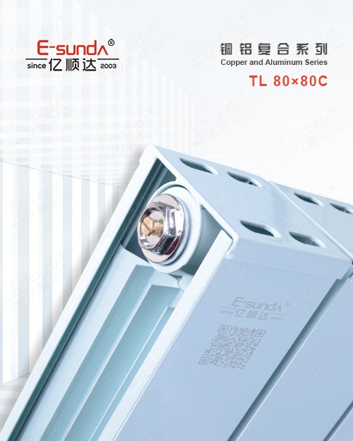 TL 80×80C