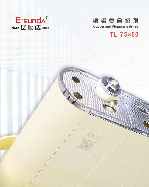 TL 75×80