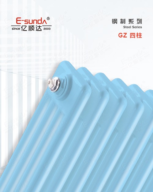 GZ 四柱