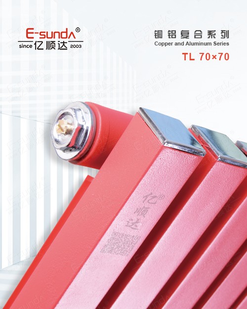 TL 70×70